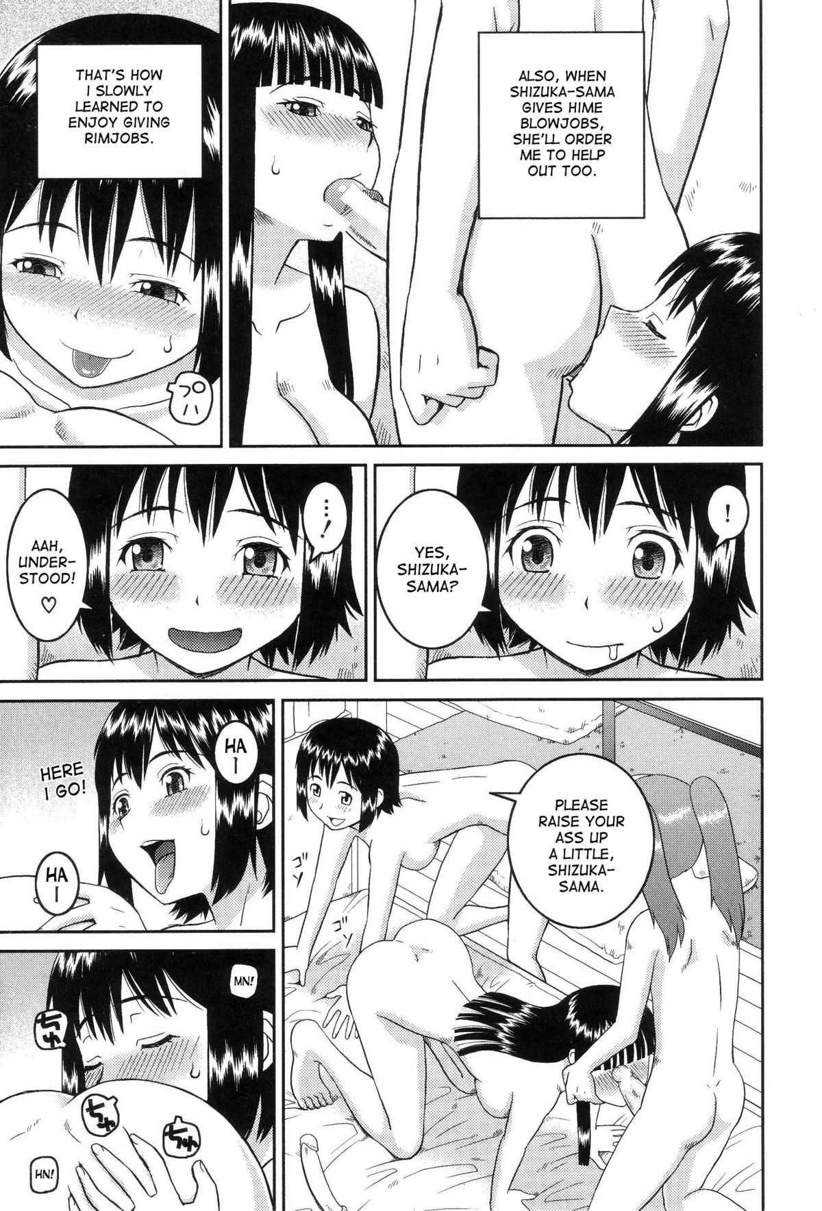Dourui | The Same Kind Ch. 1-3 page 9 full
