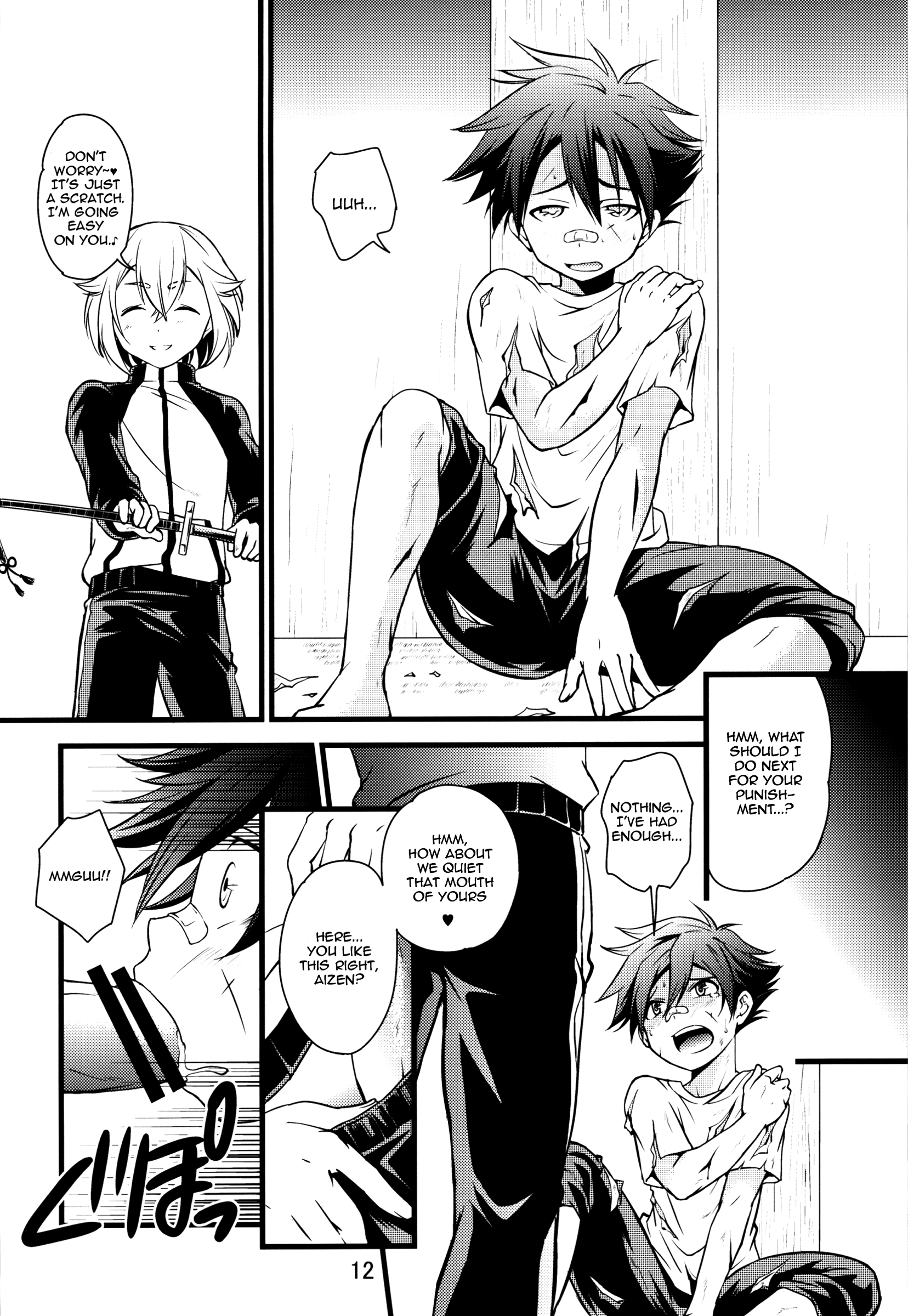 Aigan Gatana page 11 full
