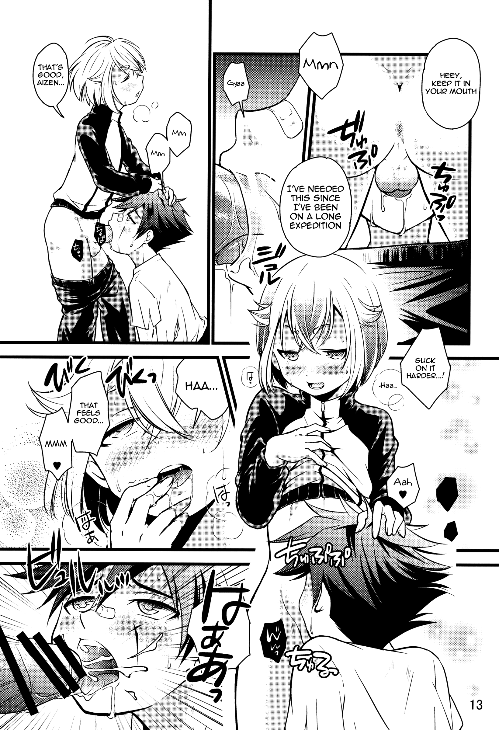 Aigan Gatana page 12 full