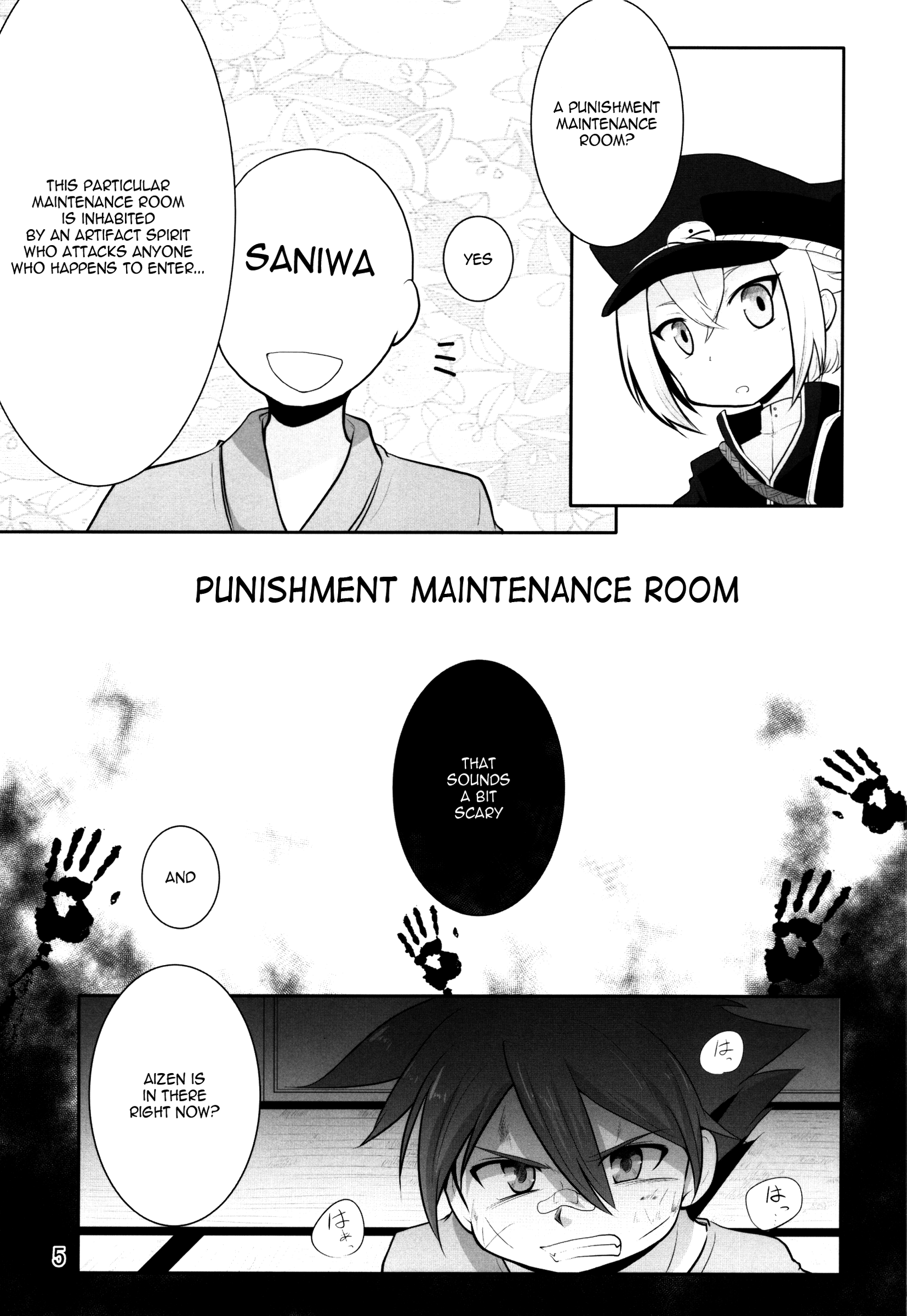 Aigan Gatana page 4 full