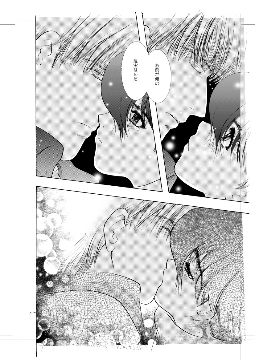 Seinen Doumei MODE. 8+ Etwas bleibt immer hängen page 12 full