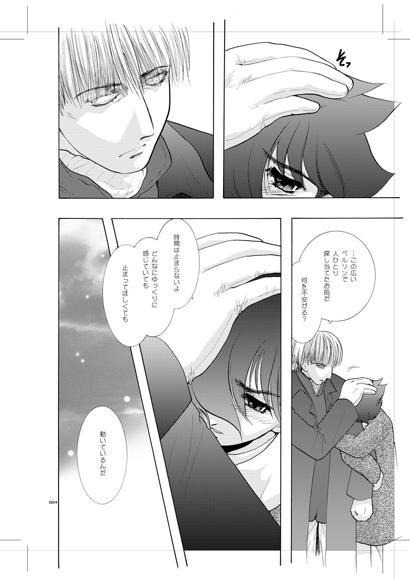 Seinen Doumei MODE. 8+ Etwas bleibt immer hängen page 3 full
