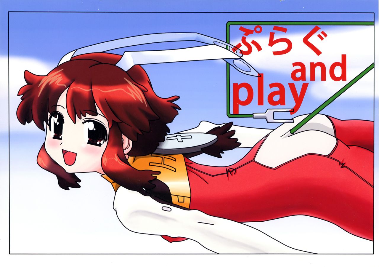 plug and play! page 1 full