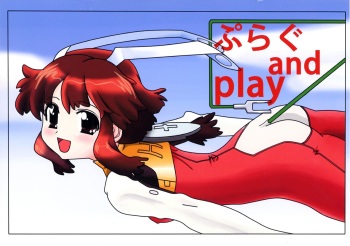 (C75) [WE12 (Fukudashi)] plug and play! (Fight Ippatsu! Juuden-chan!!) cover