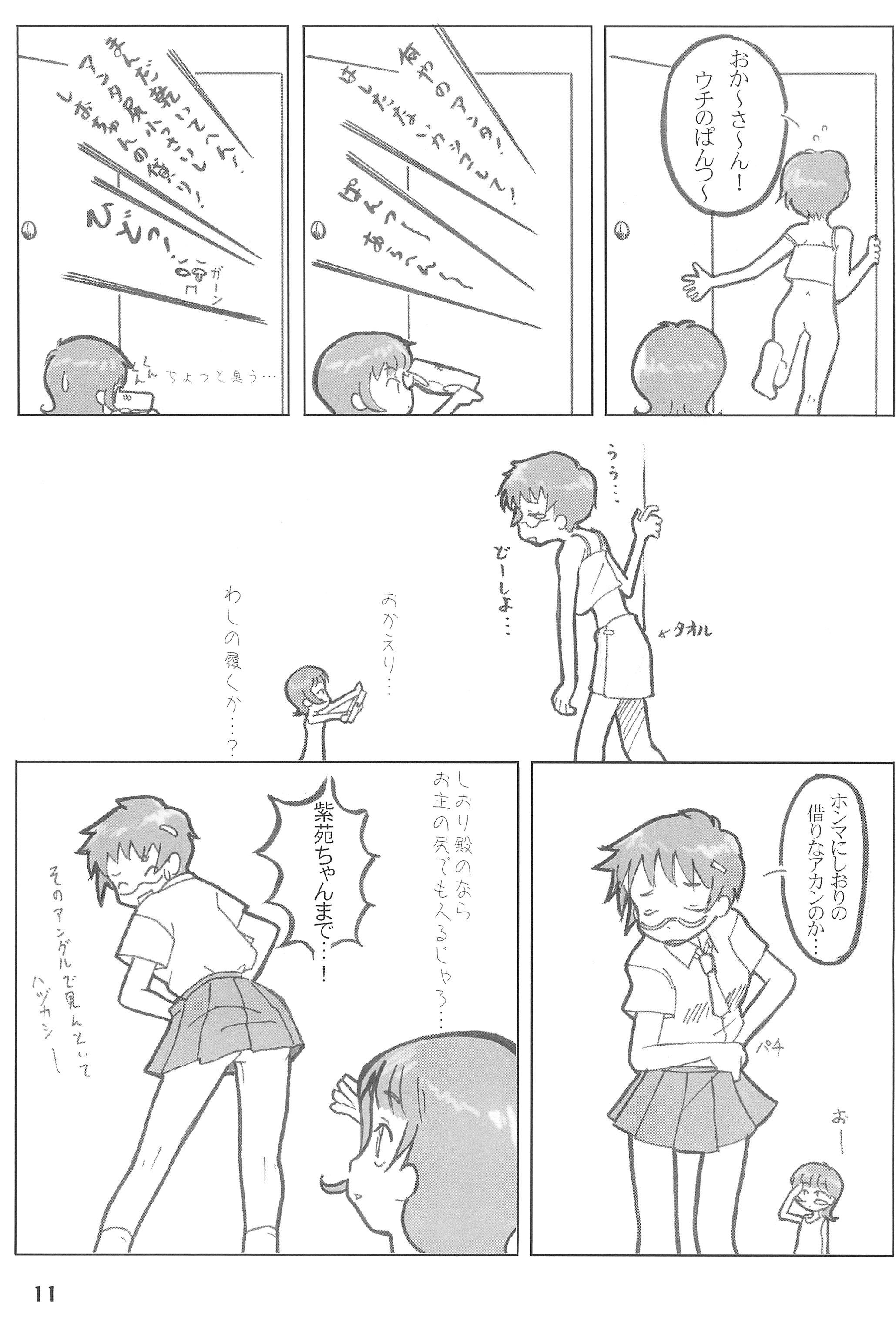 Item Pants page 11 full