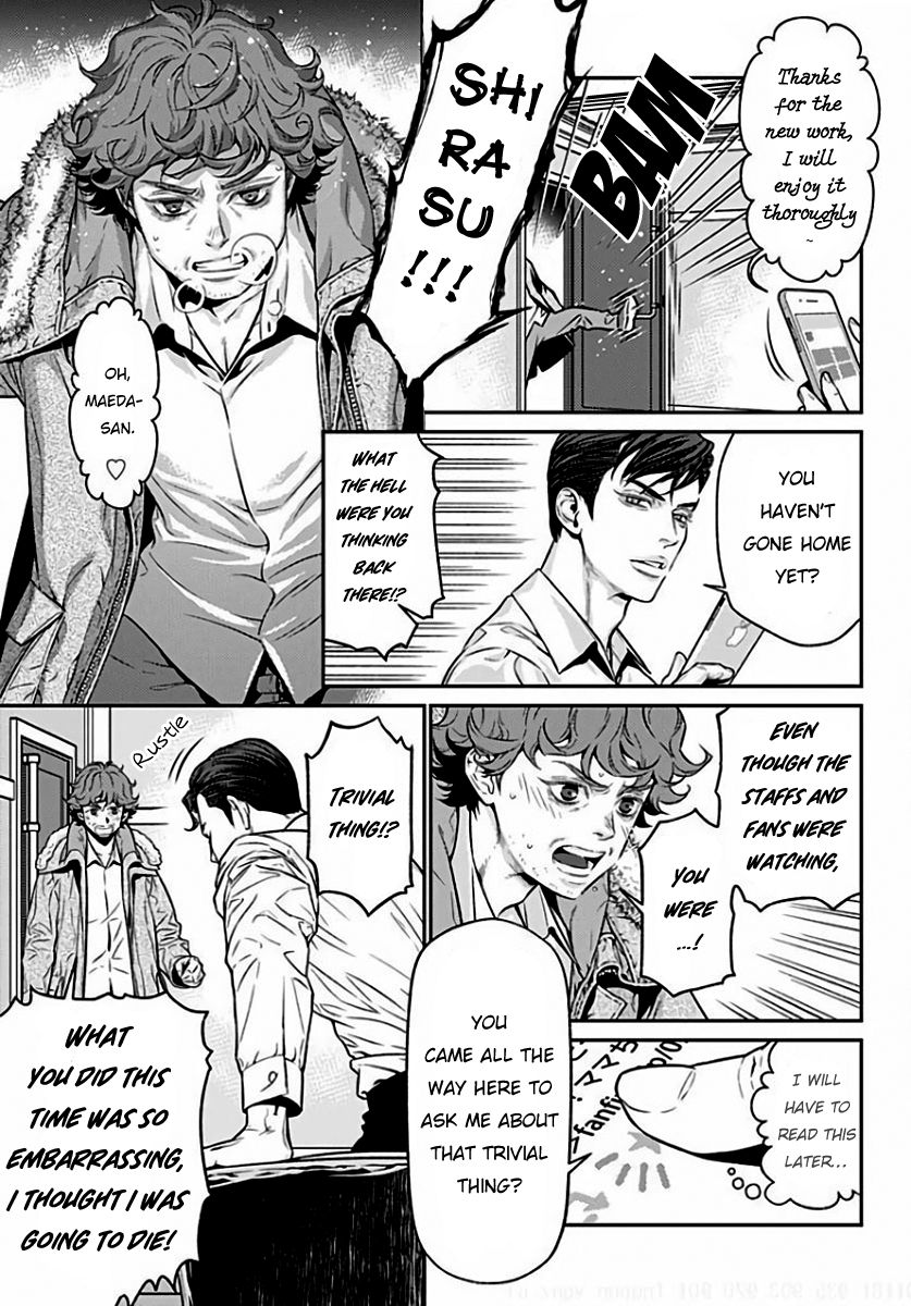 Boku no Mama-chan  Kaihatsu Nikki 1 | The development diary of my Mama-chan 1 page 12 full