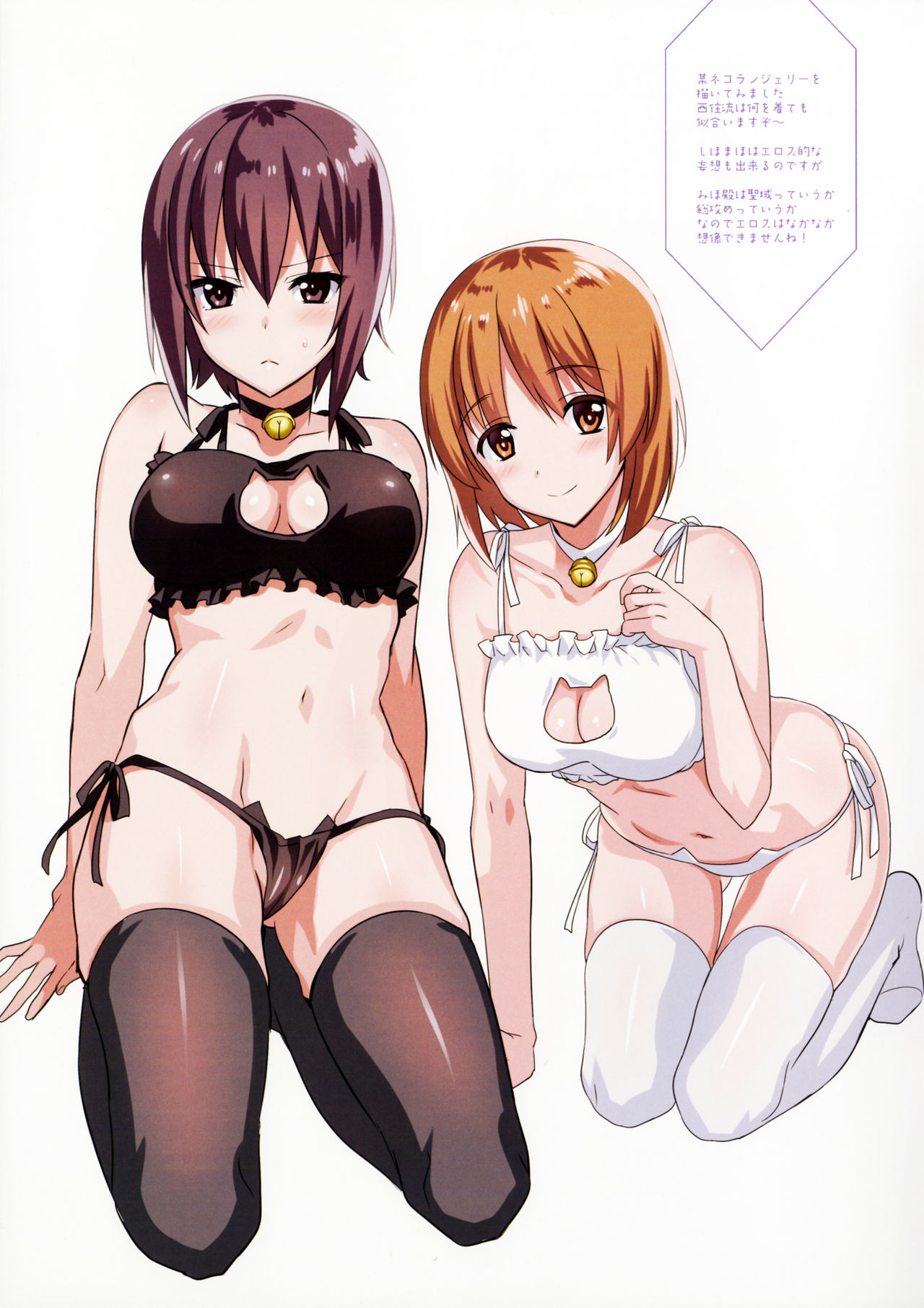 LET ME DIE fullcolor page 12 full