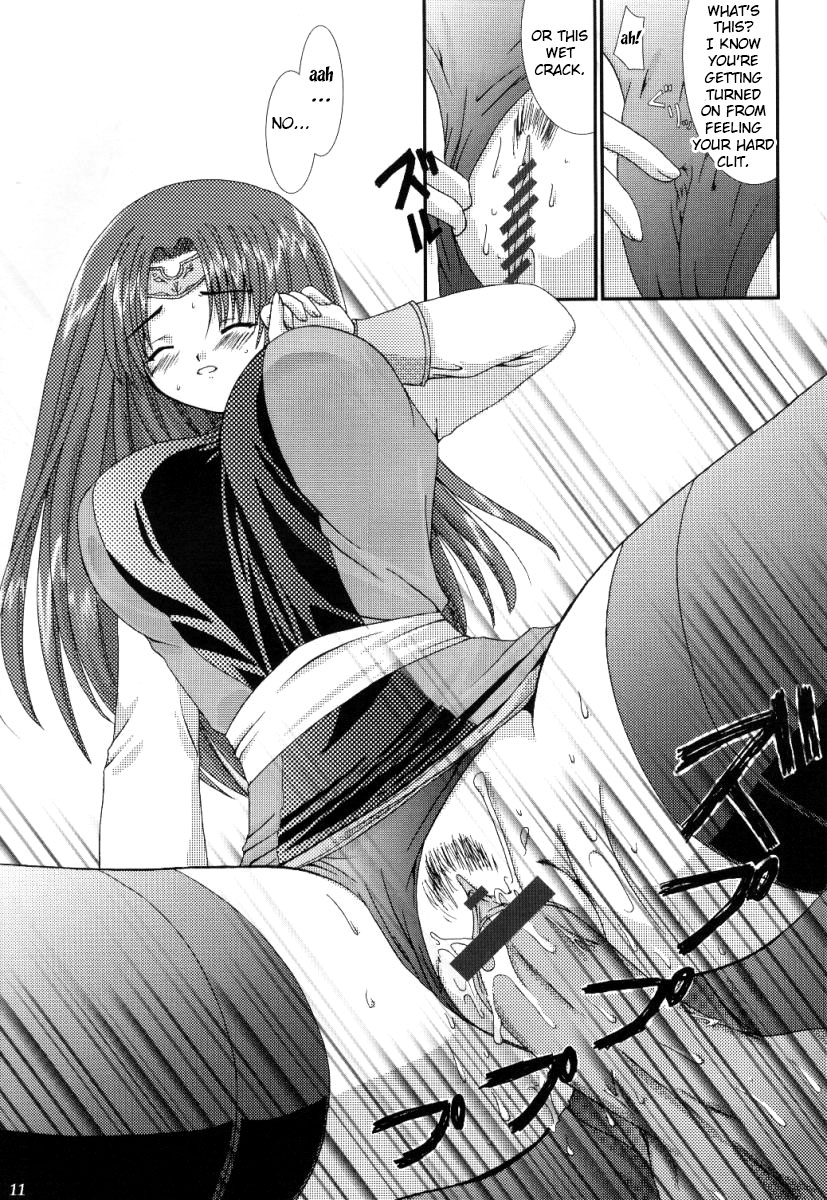 Ousama Morning page 10 full