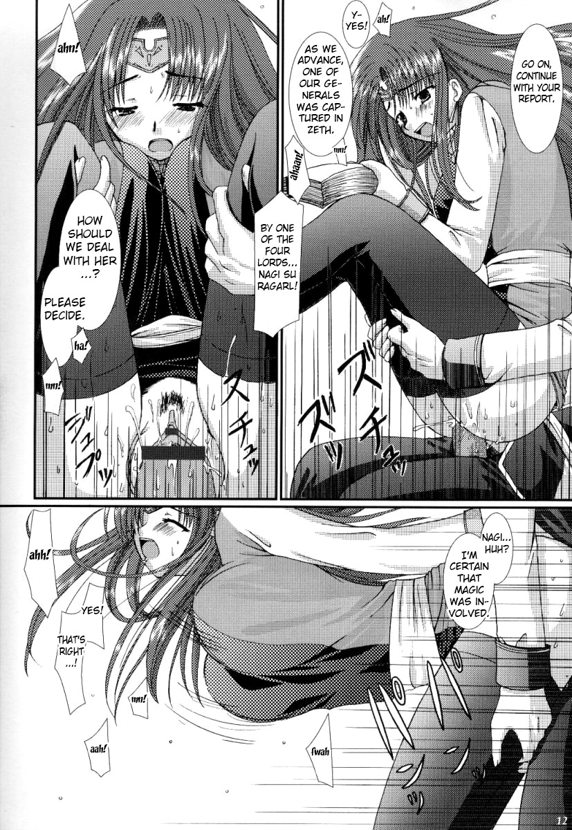 Ousama Morning page 11 full