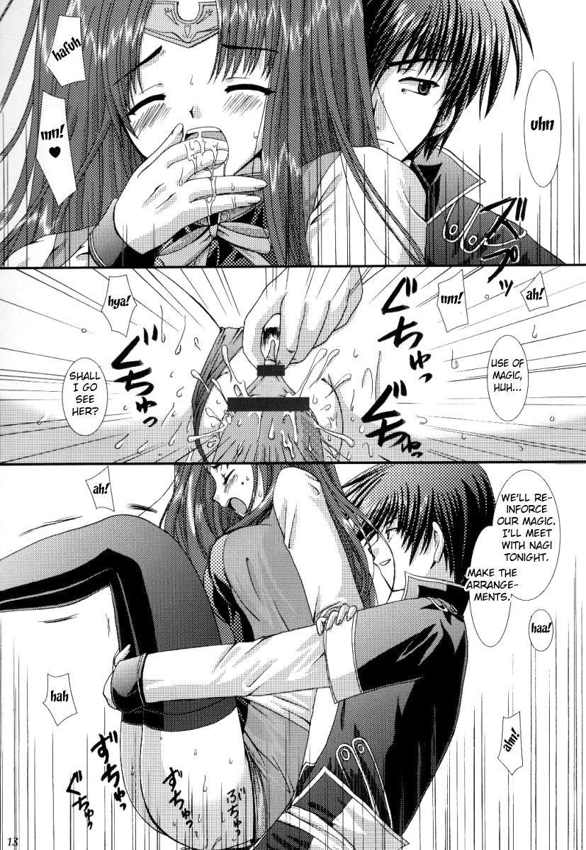 Ousama Morning page 12 full