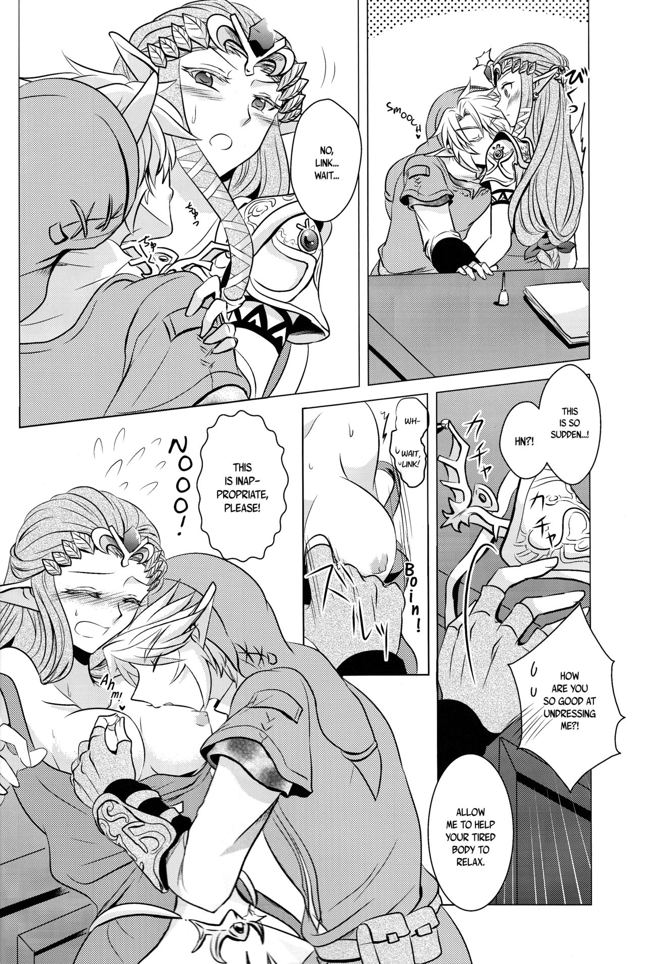 Ameiro no Jikan | Amber Times page 12 full