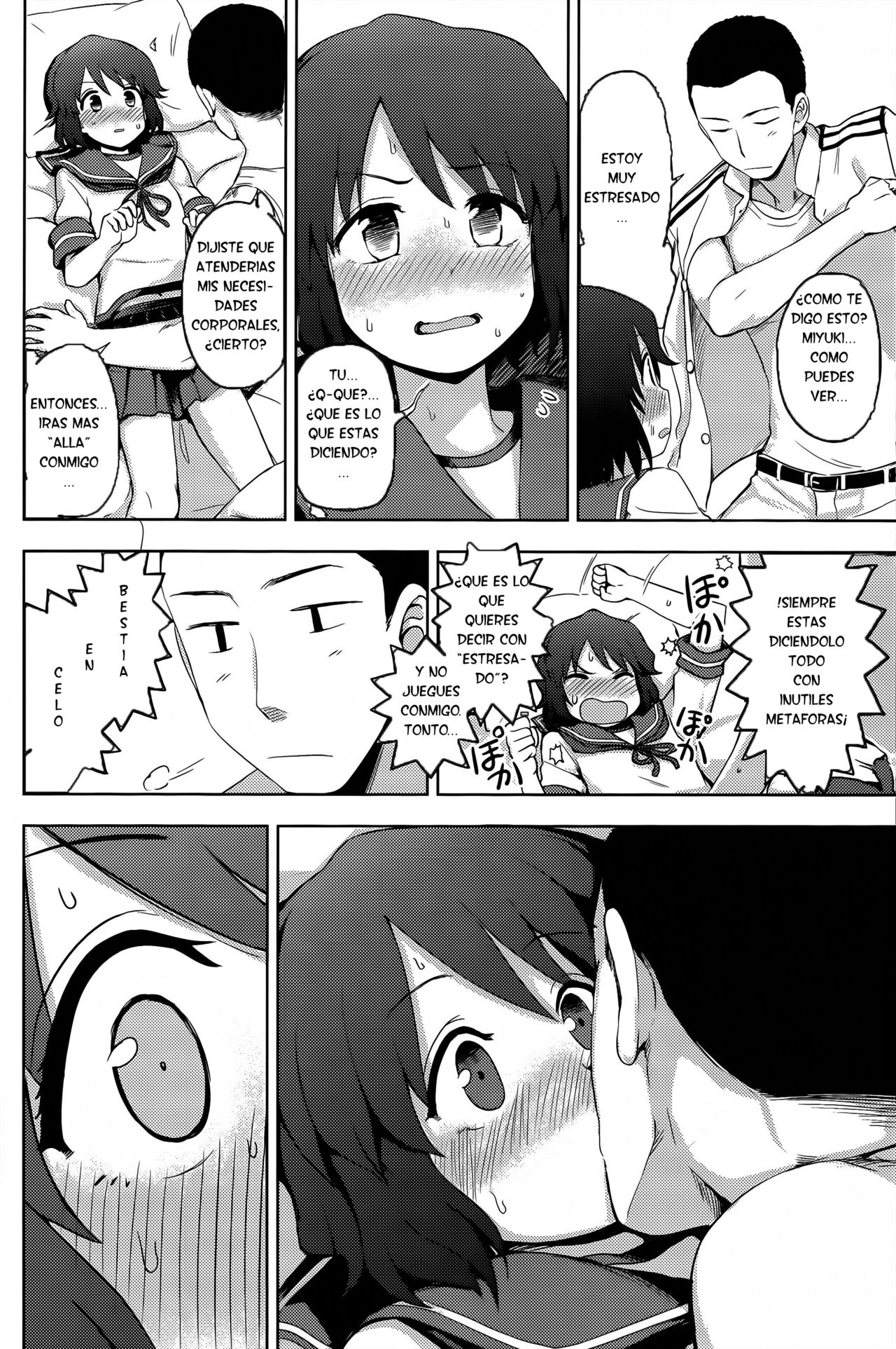 Miyuki-sama ni Ichiban Nori! page 7 full
