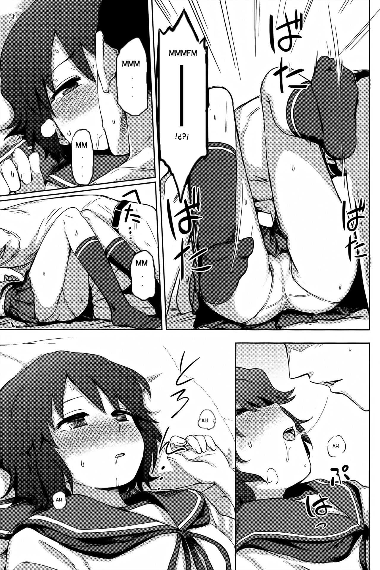 Miyuki-sama ni Ichiban Nori! page 8 full
