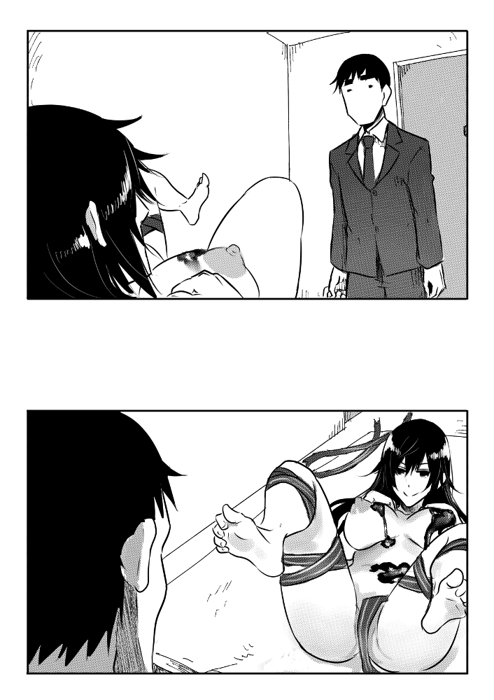 Imouto Valentine 1-5 page 8 full