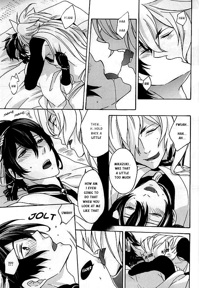Tsugainarai page 10 full