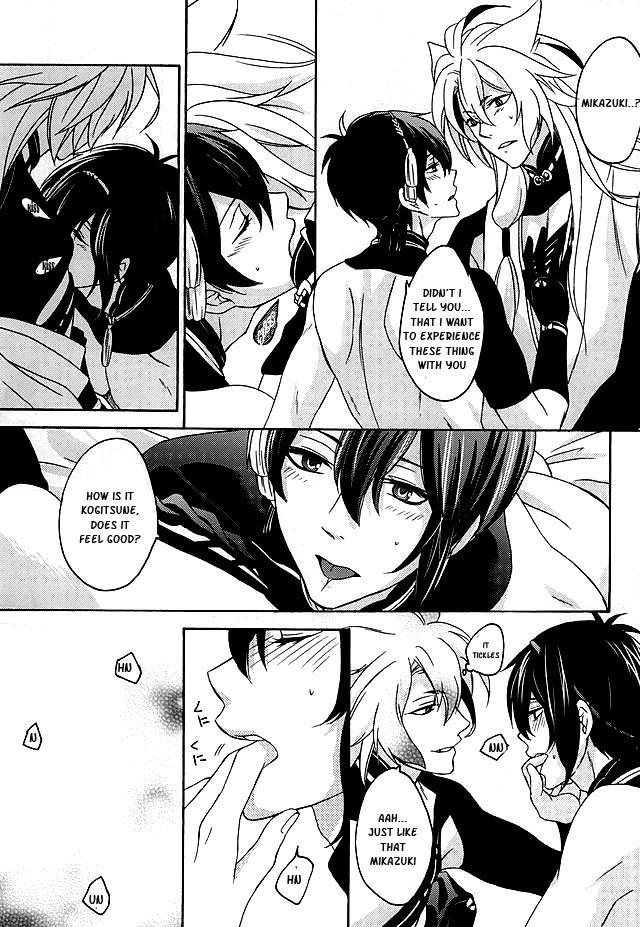 Tsugainarai page 12 full