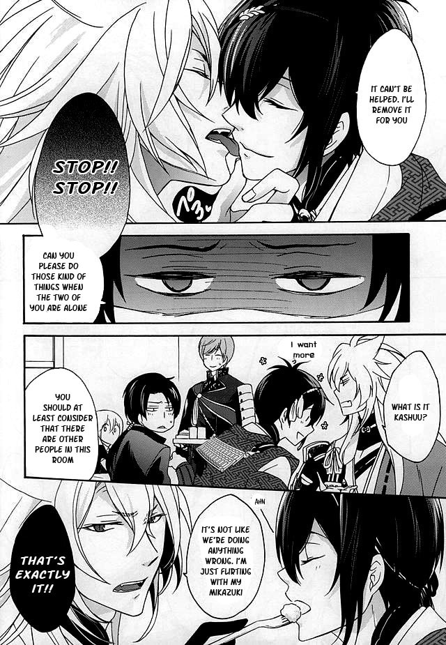 Tsugainarai page 3 full