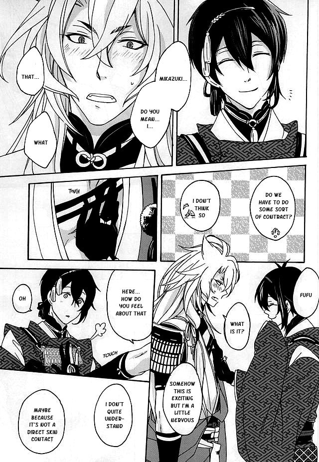 Tsugainarai page 6 full