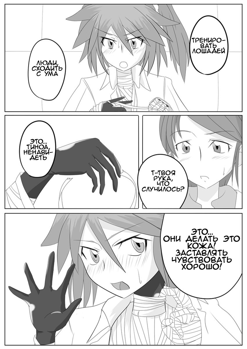 Jigen Teikoku Domigulas Vol. 2 | Dimension Empire: Domigulas Vol.2 page 11 full