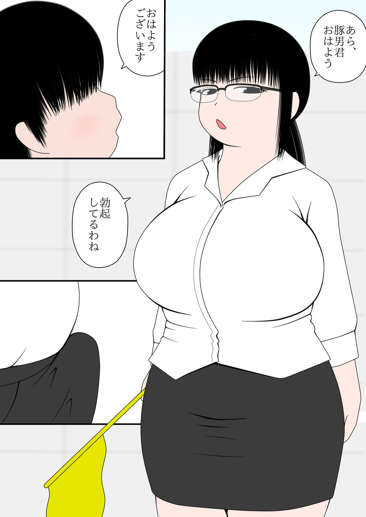 Tsuugaku-ji to Bokki page 4 full