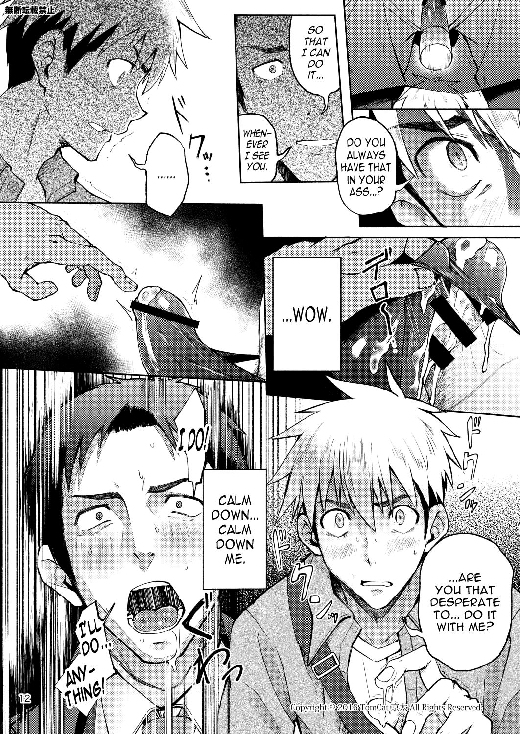 Hentai Affect page 11 full