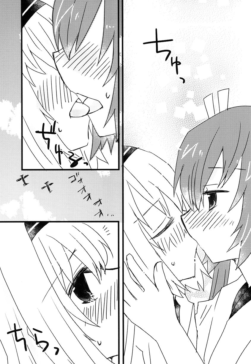Tsuru Shimai Bon page 12 full