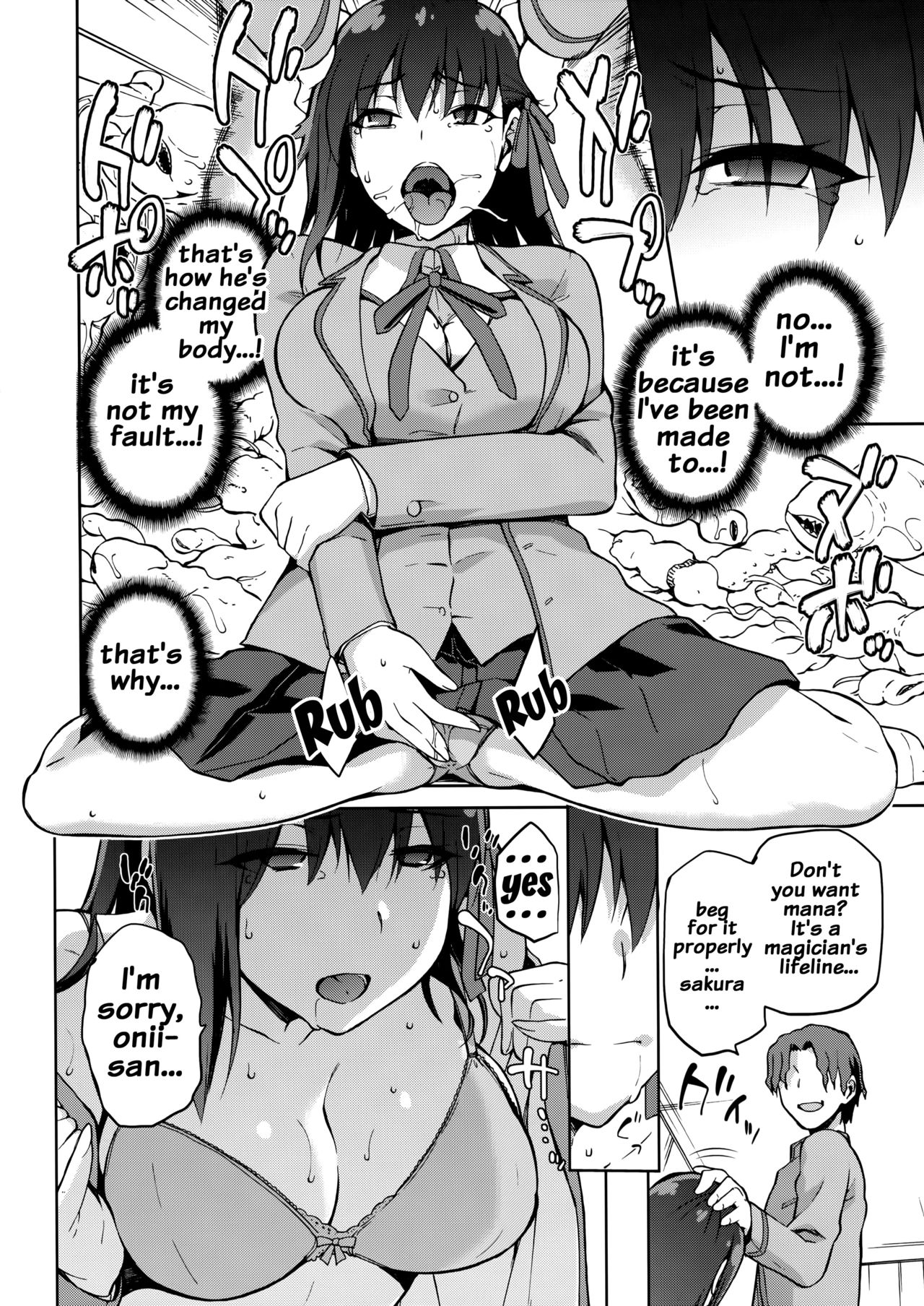 Sakura Ori page 11 full