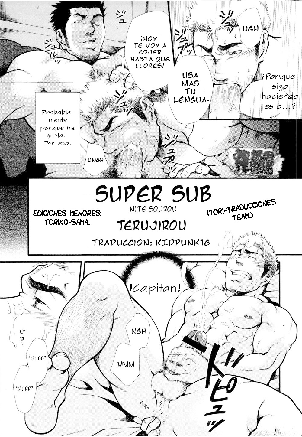 Supersub page 1 full
