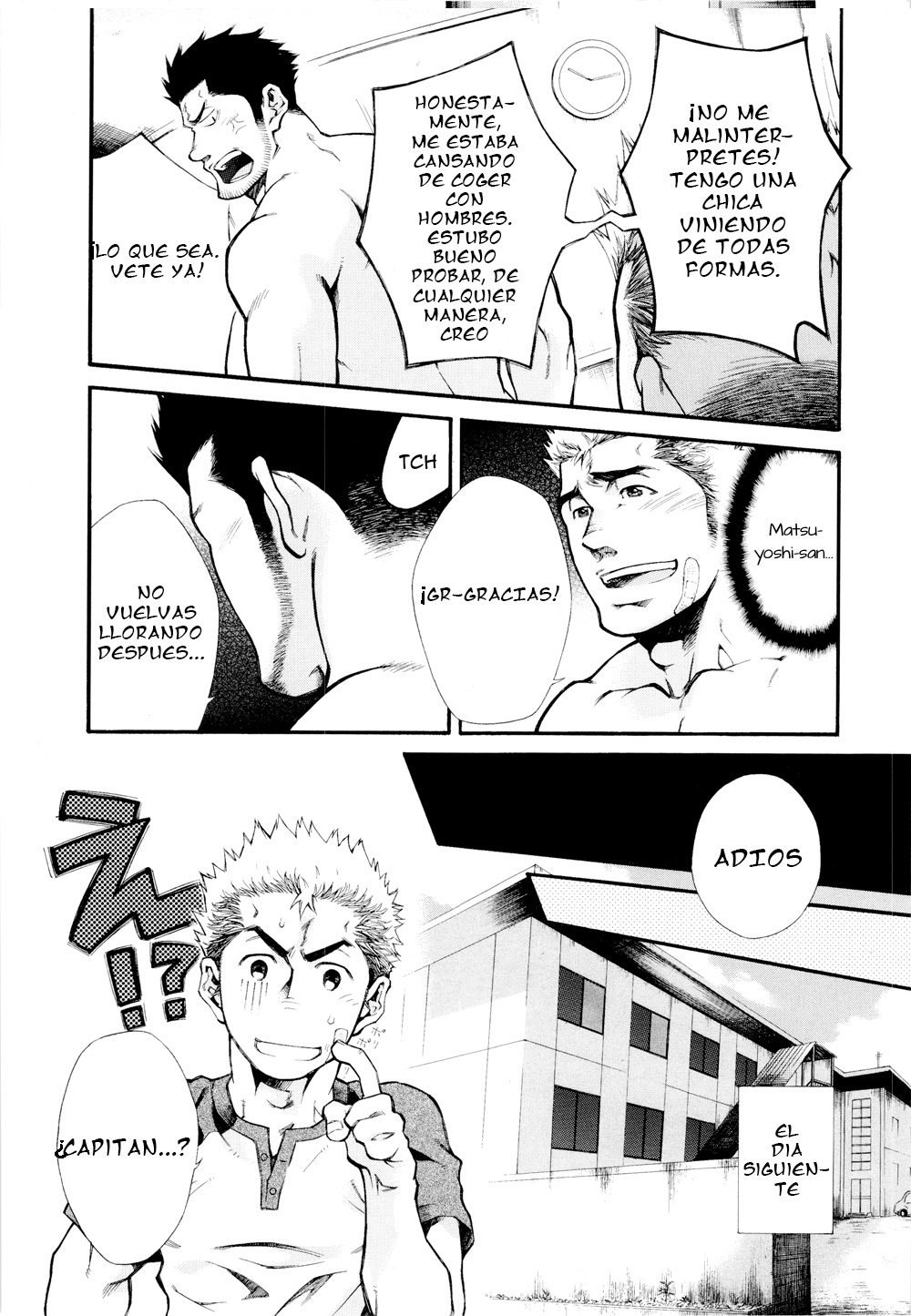 Supersub page 11 full