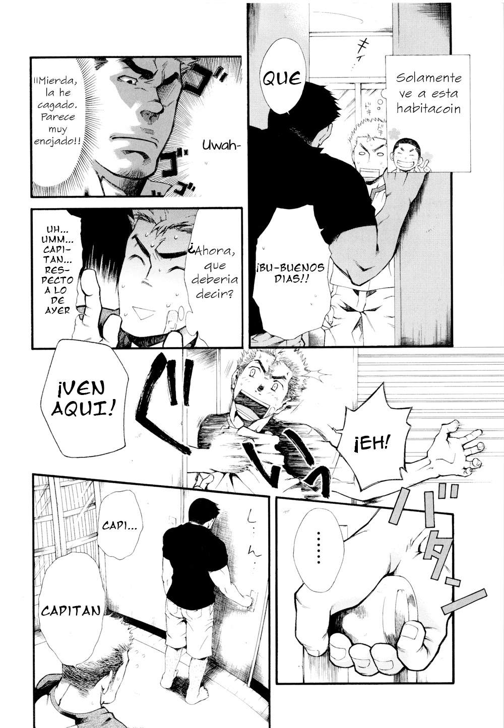 Supersub page 12 full