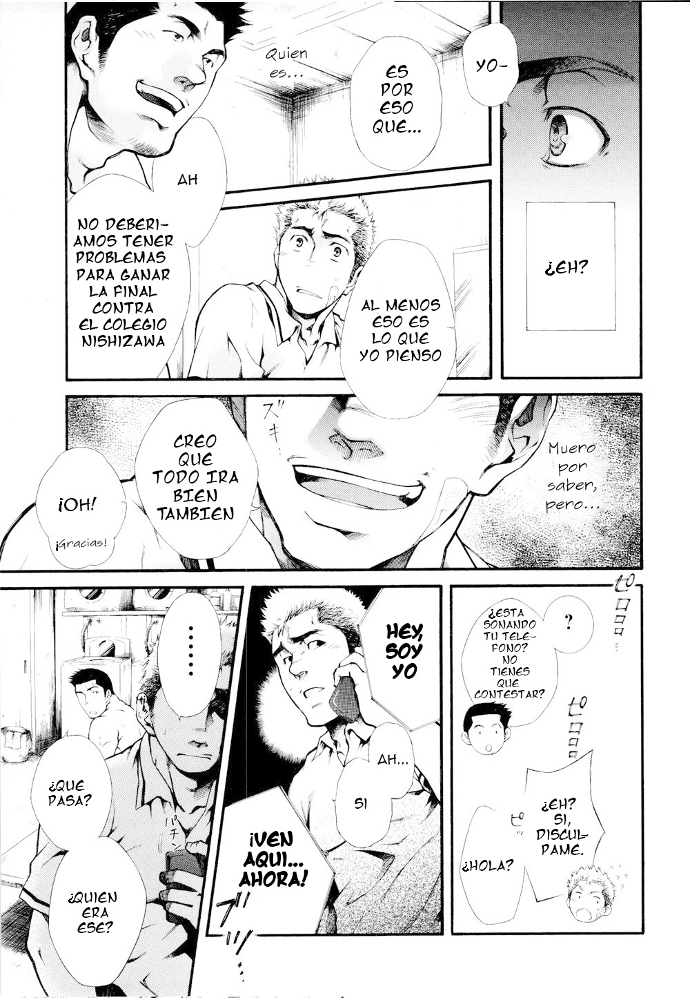 Supersub page 5 full