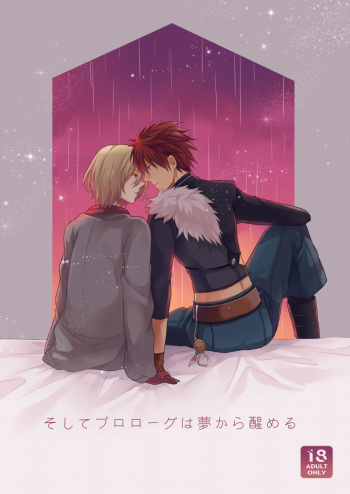 [Seki (Shiina Shina)] Soshite Prologue wa Yume Kara Sameru (Aquarion Evol) [Digital] cover