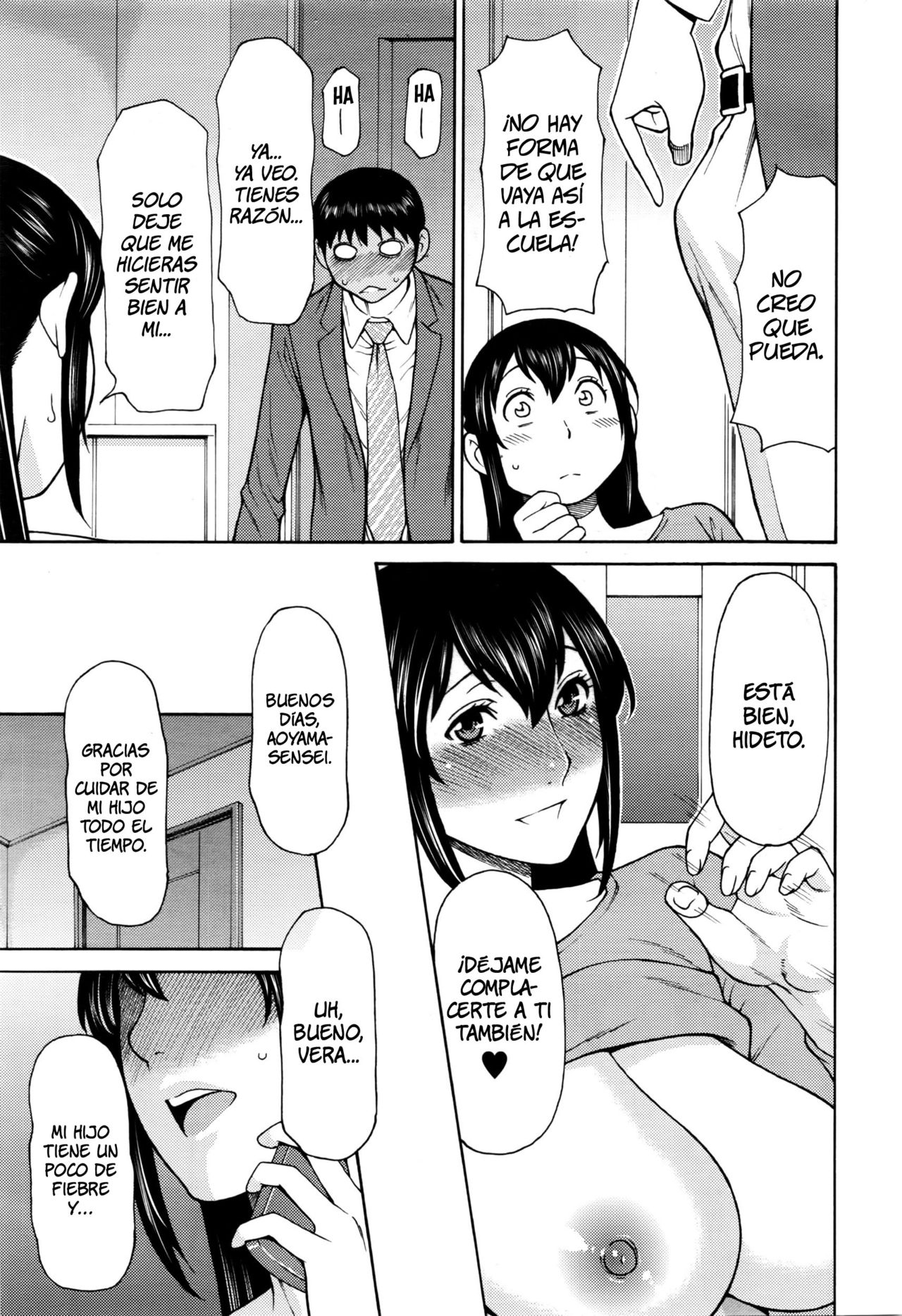 Oyako Kurashi page 7 full