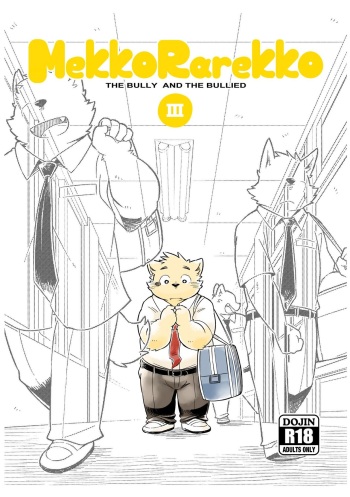 [Goroujirou (Kinoshita Jiroh)] Mekko Rarekko Ge [English] [Digital] cover