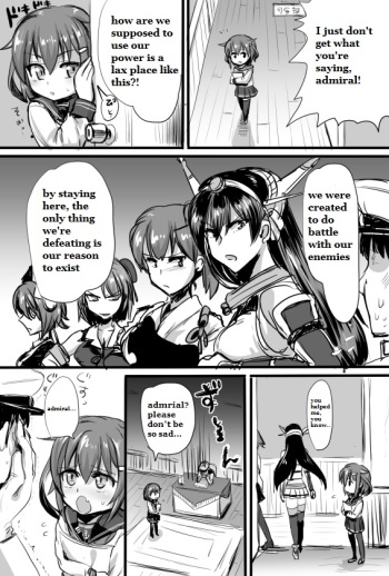 [Kakizaki Kousei] Ashikoki Hishokan Ikazuchi 2 (Kantai Collection -KanColle-) [English] cover
