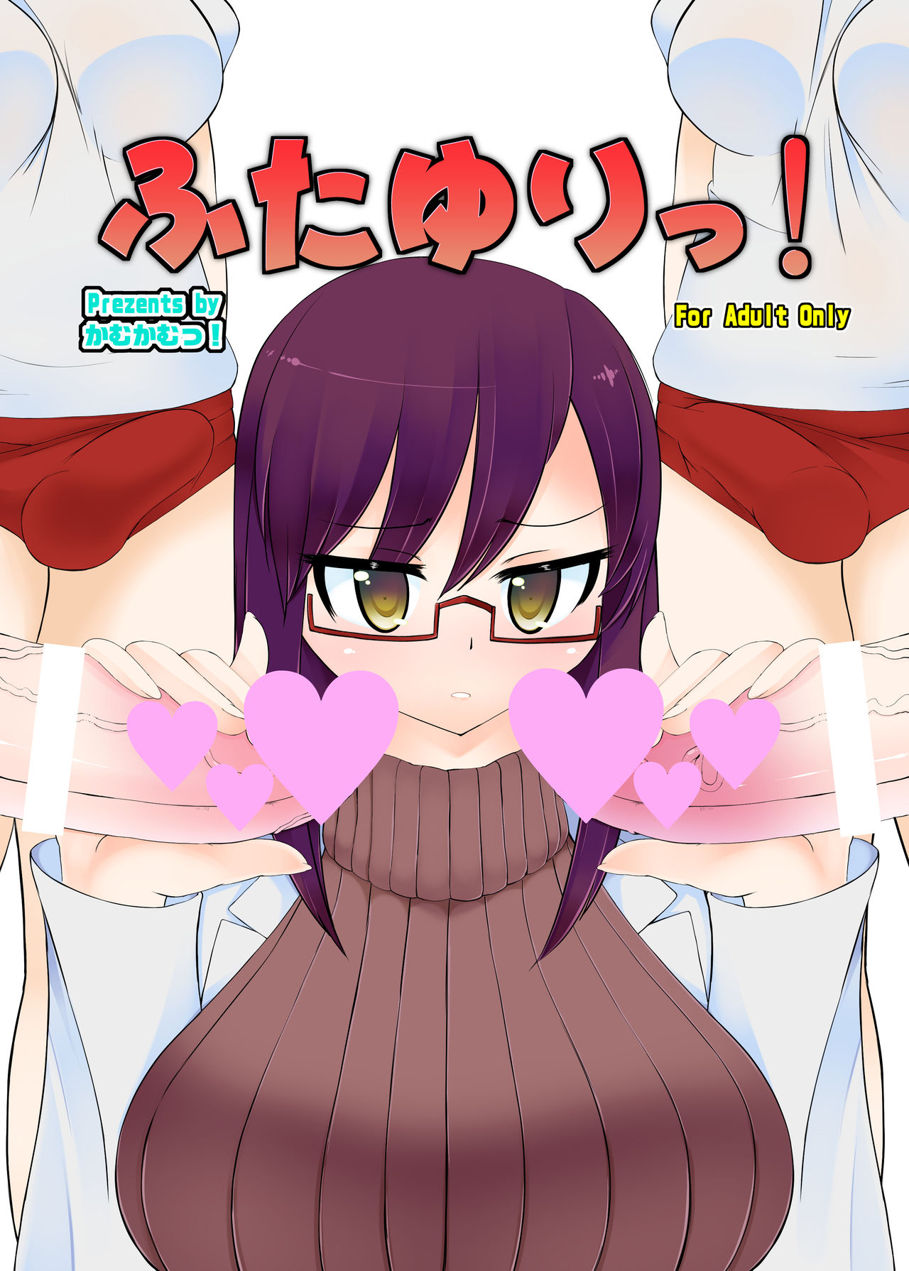 Futa Yuri! page 1 full