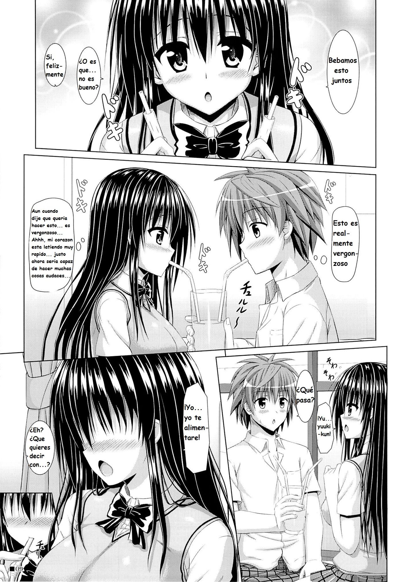 Yui-chan to Issho page 8 full