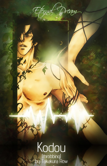 Takakura Row  - Kodou (Eng) cover