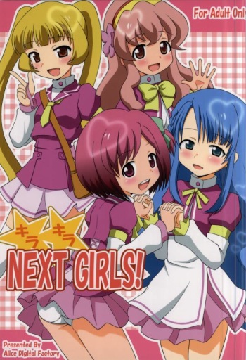 (C83) [Alice Digital Factory (Hirosue Maron)] Kirakira NEXT GIRLS! (AKB0048) cover