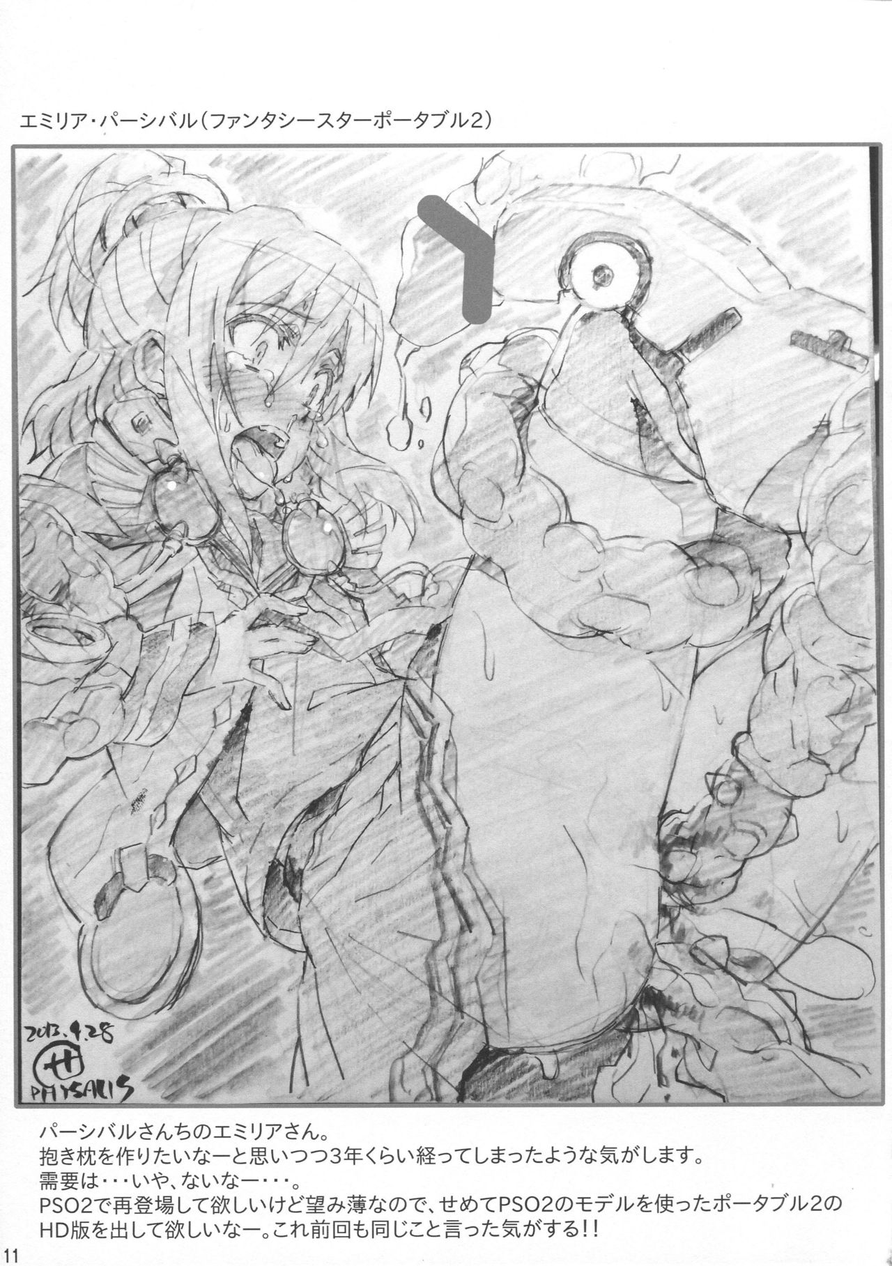 Roughbon 2 page 11 full