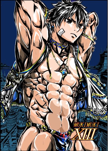 [dal] MUKIMUKI XIII cover