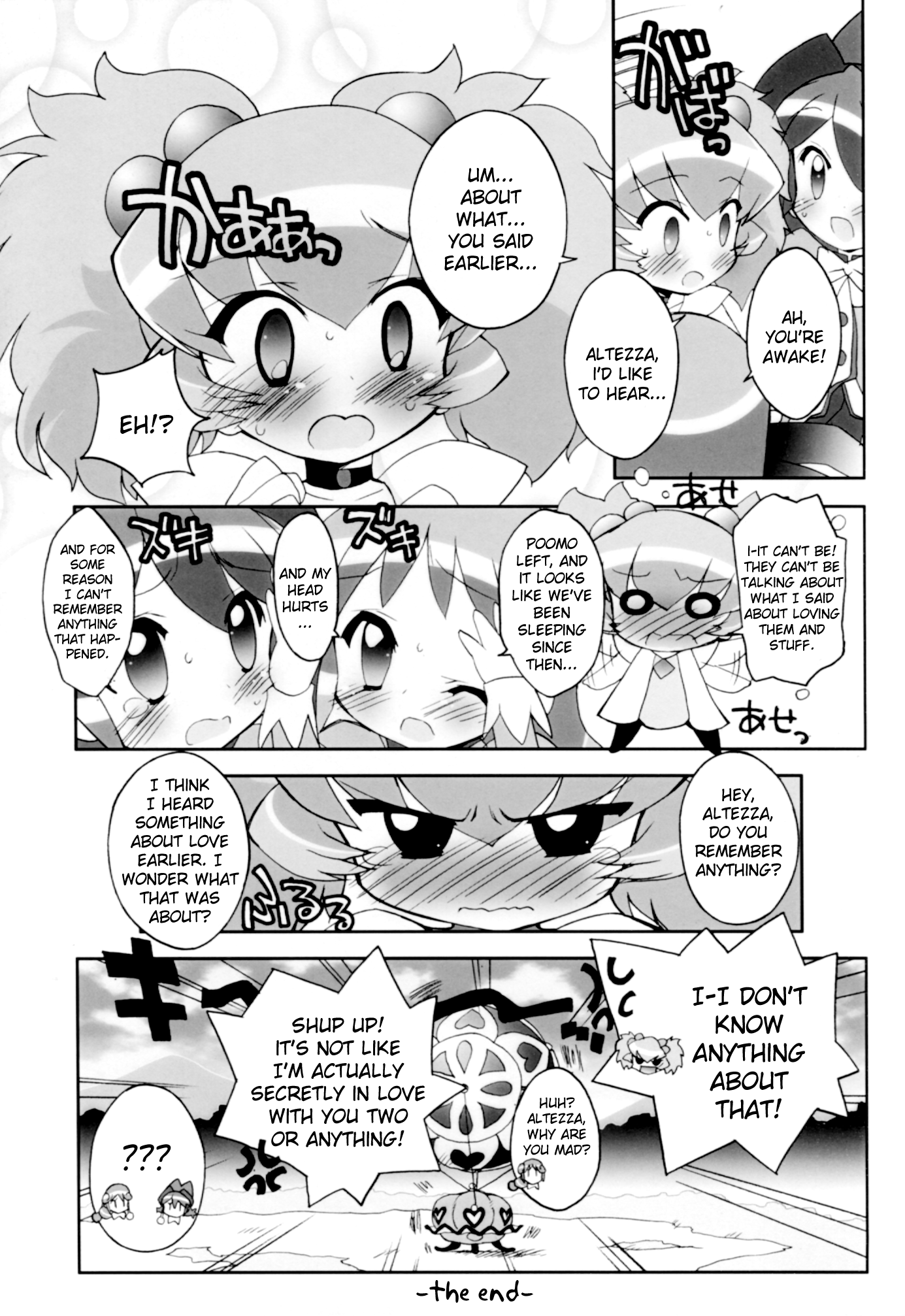 Tsundere Princess page 10 full