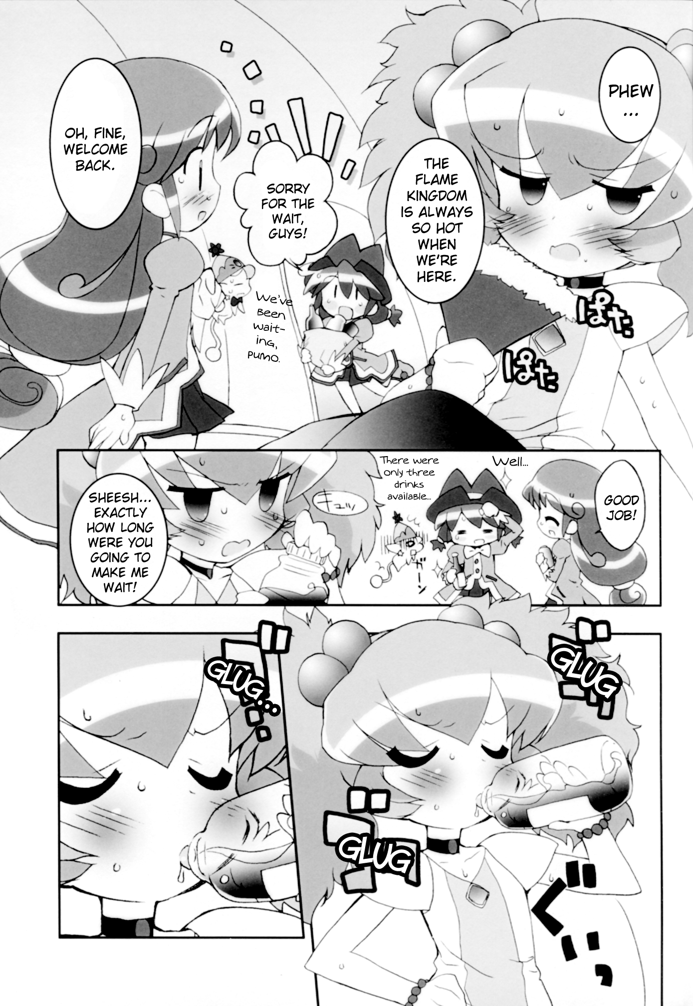 Tsundere Princess page 4 full