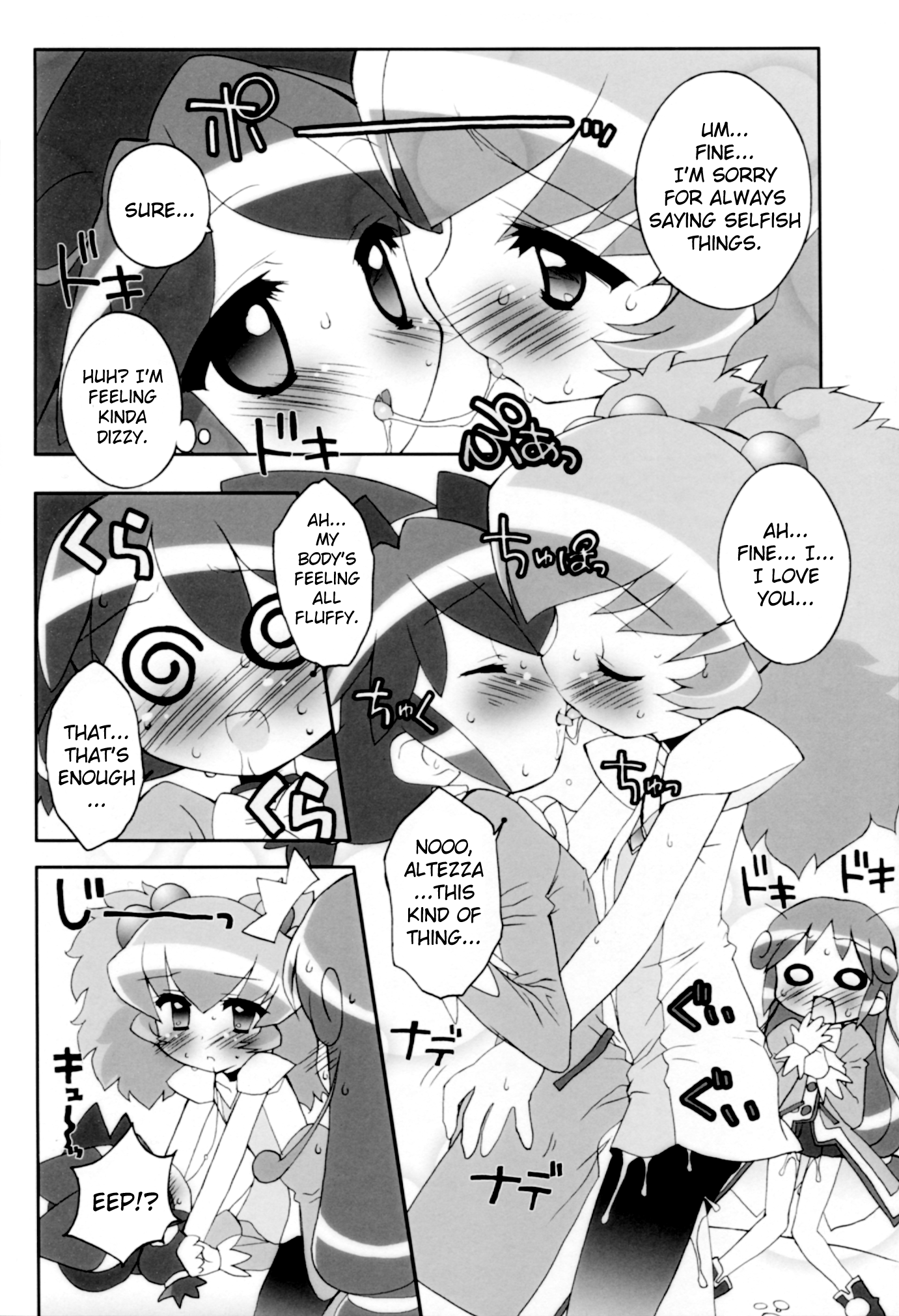 Tsundere Princess page 7 full