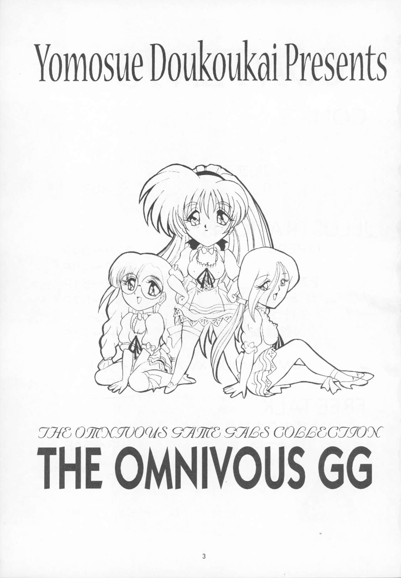 THE OMNIVOUS GG page 3 full
