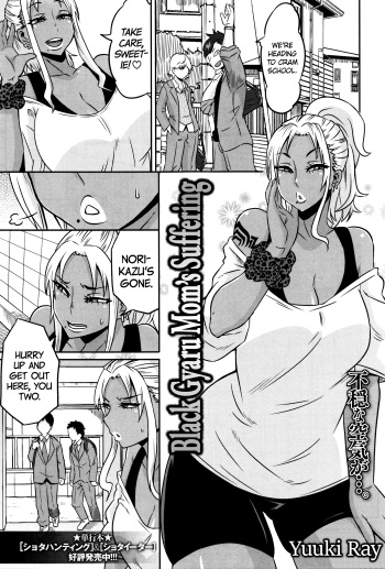[Yuuki Ray] Kuro Gal Mama no Junan | Black Gyaru Mom's Suffering (COMIC Masyo 2016-02) [English] =TLL + CW= cover