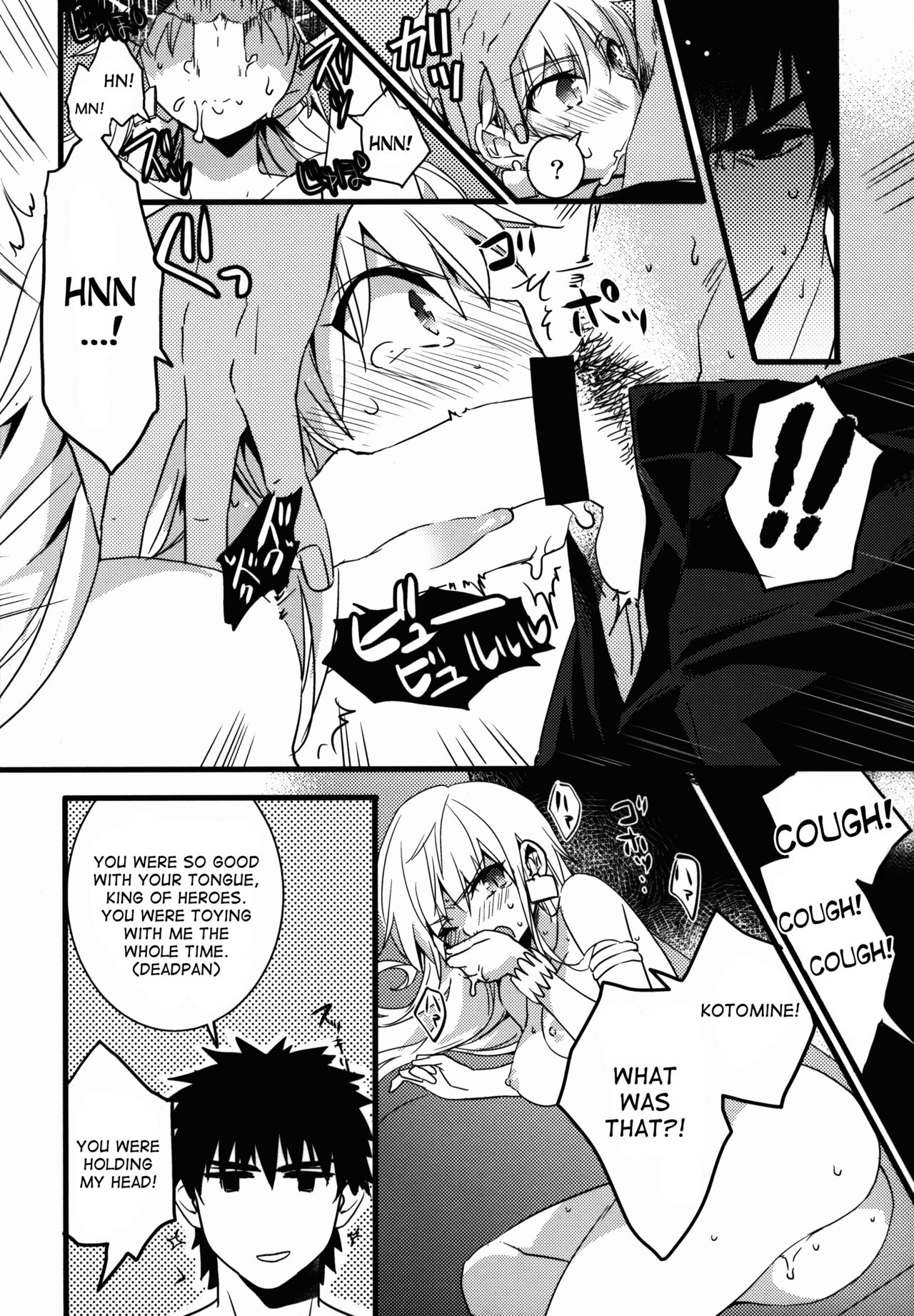 Eiyuuou ♀ to Nakayoshi ♂ Dekiru kana page 12 full