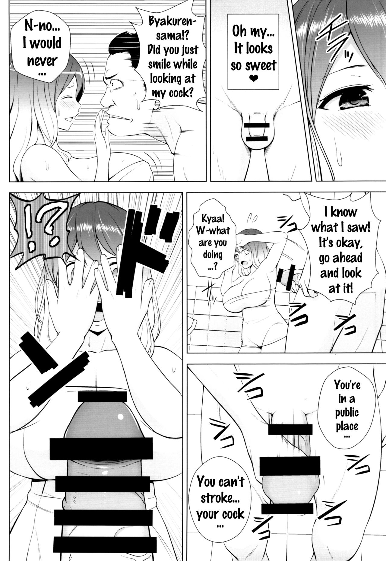 Hijirin ga Otokoyu de Hidoi Me ni Au Hon page 5 full