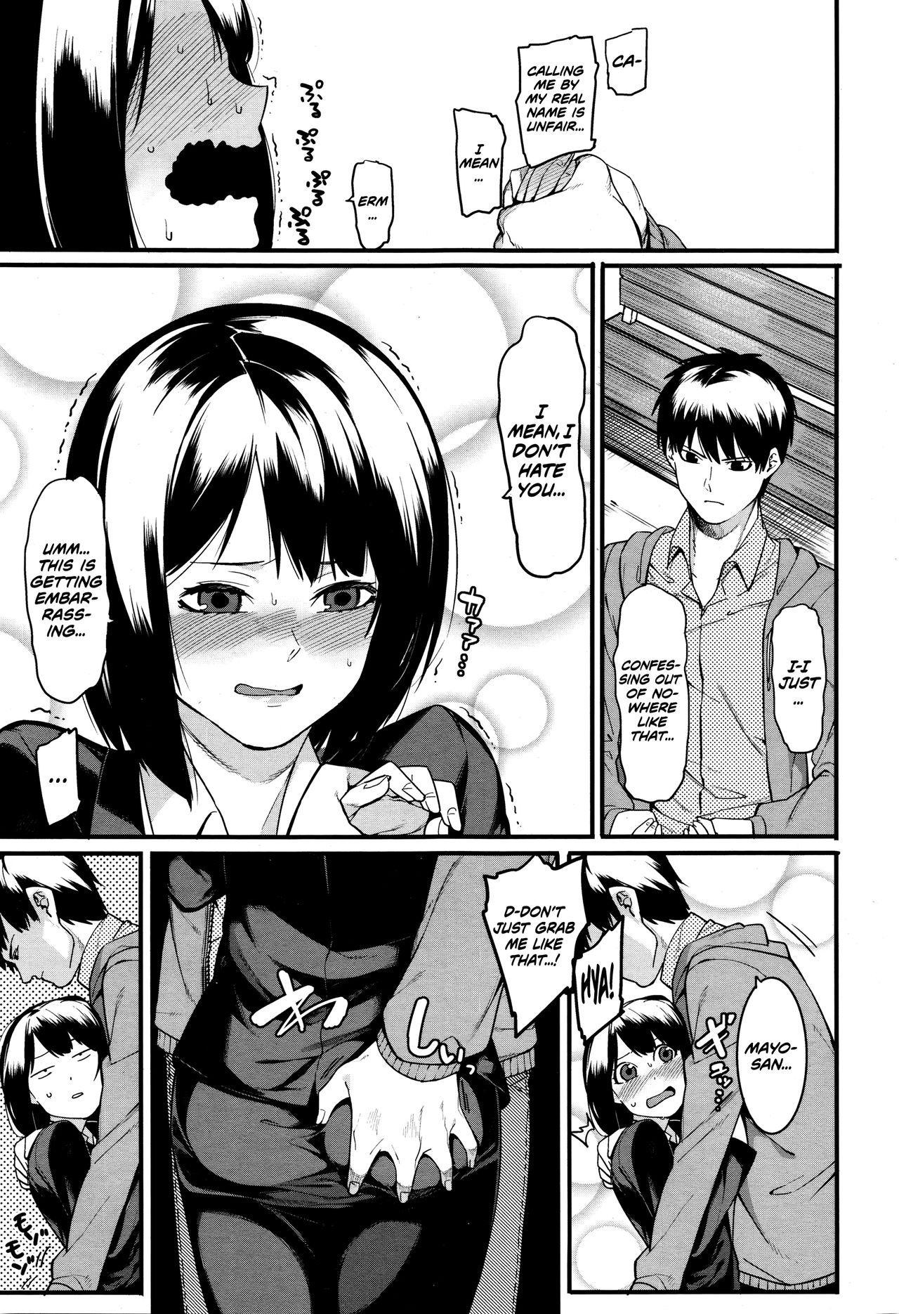 Mayo Chu Chu page 7 full