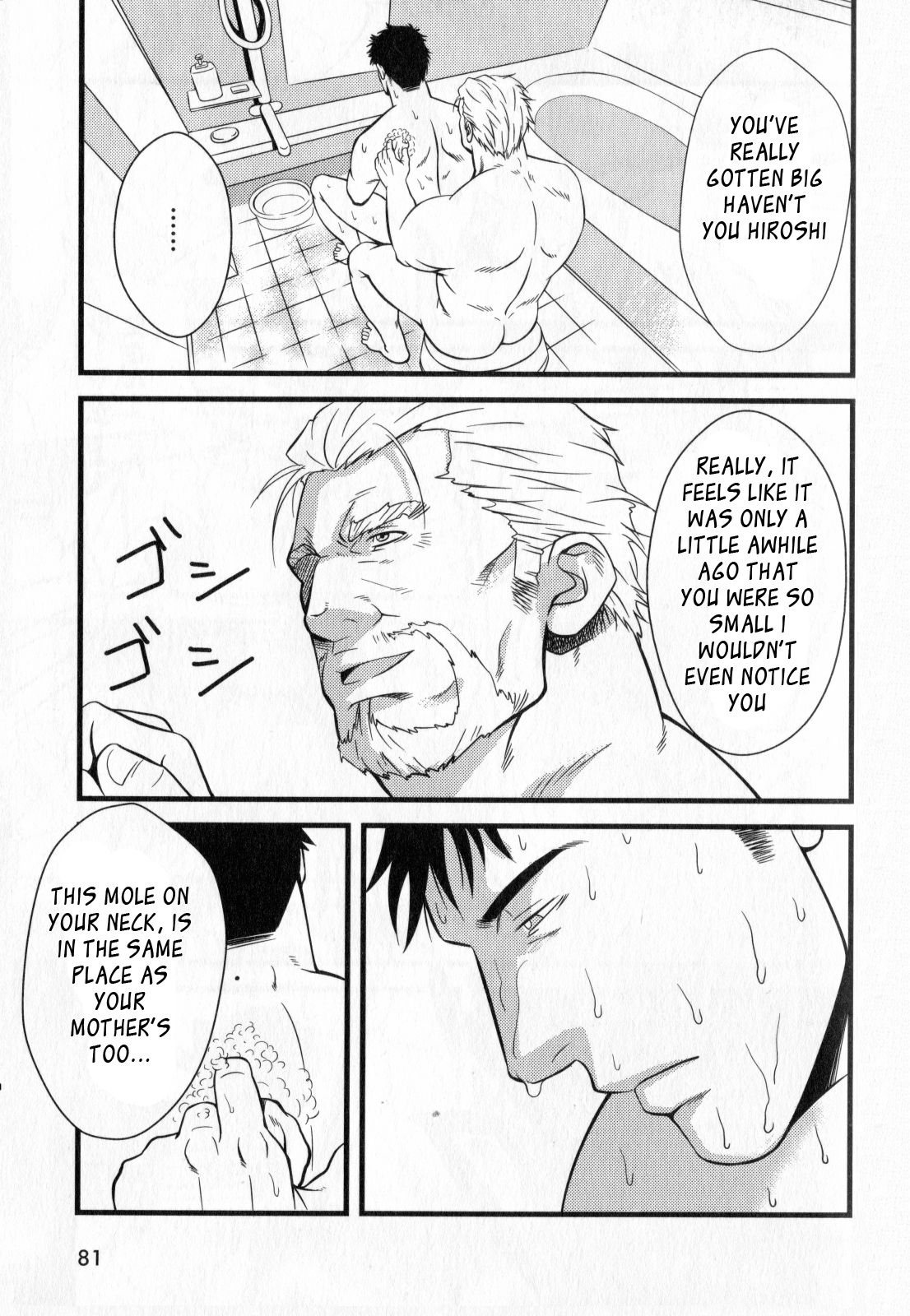 Monster page 11 full